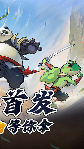 无名之辈官方版截图3