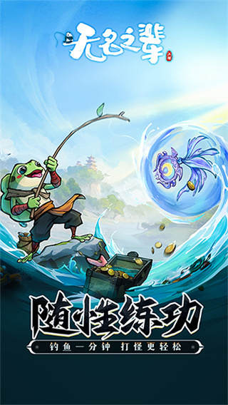 无名之辈官方版截图4