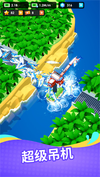 空闲海鲜公司(SeaFood Inc)手机版截图1