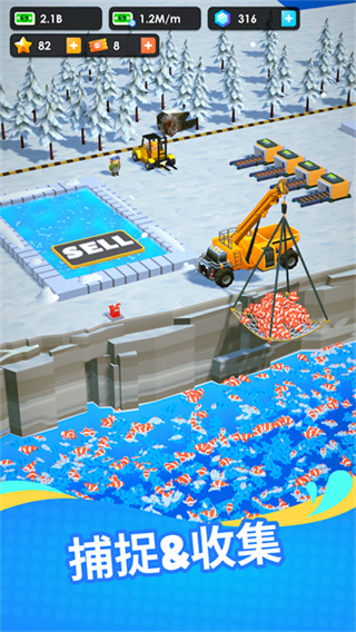 空闲海鲜公司(SeaFood Inc)手机版截图2