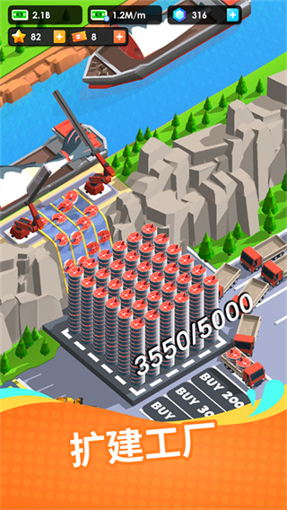 空闲海鲜公司(SeaFood Inc)手机版截图3