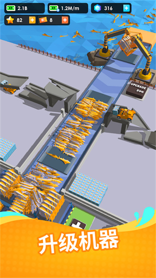 空闲海鲜公司(SeaFood Inc)手机版截图4