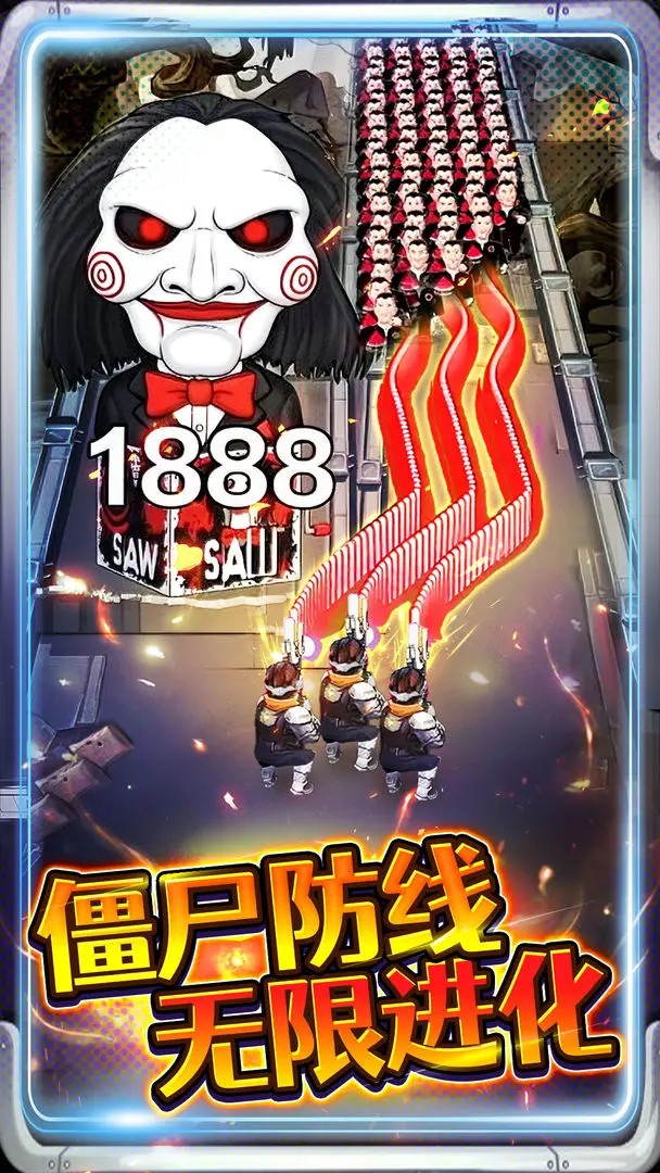 子弹无限射击手机版截图1