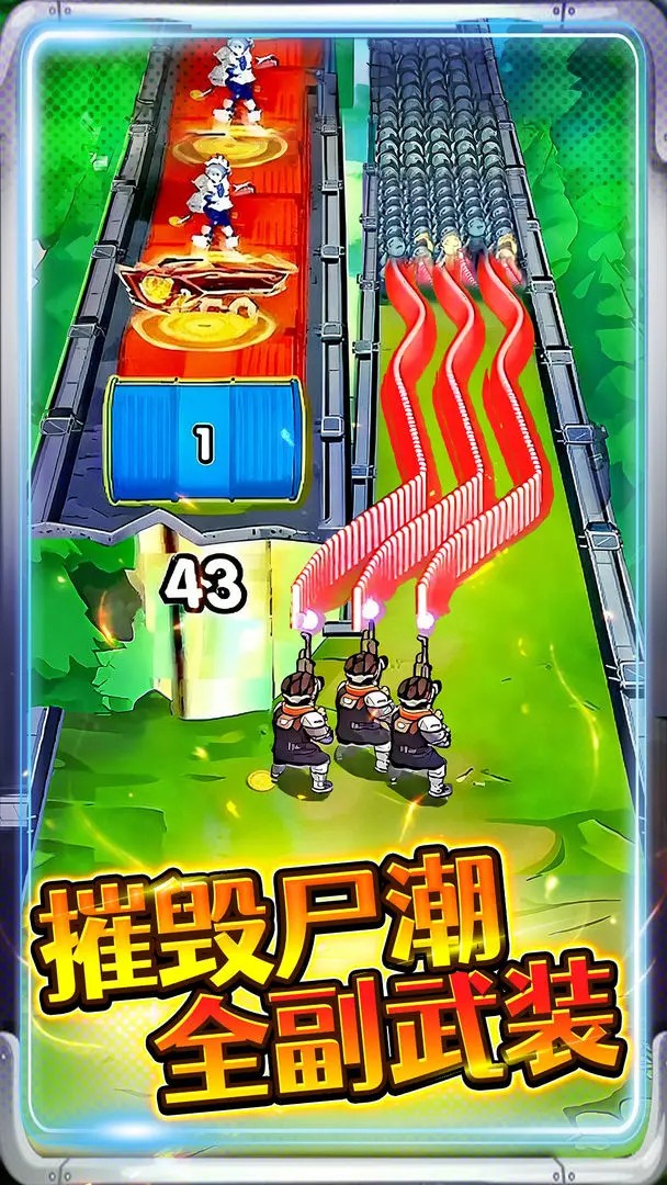 子弹无限射击手机版截图2