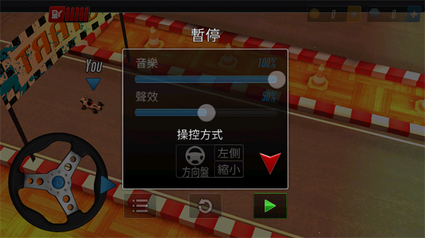 触控赛车2(Touch Racing)最新版截图1