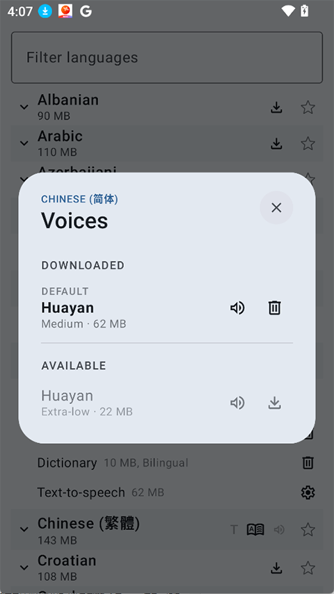 Translator app截图1