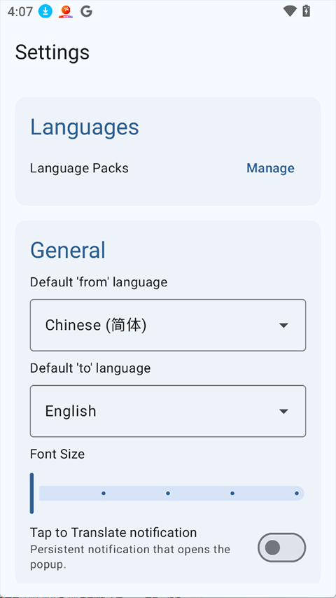 Translator app截图3