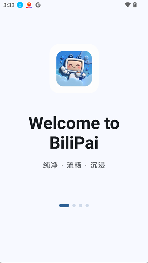 BiliPai截图1