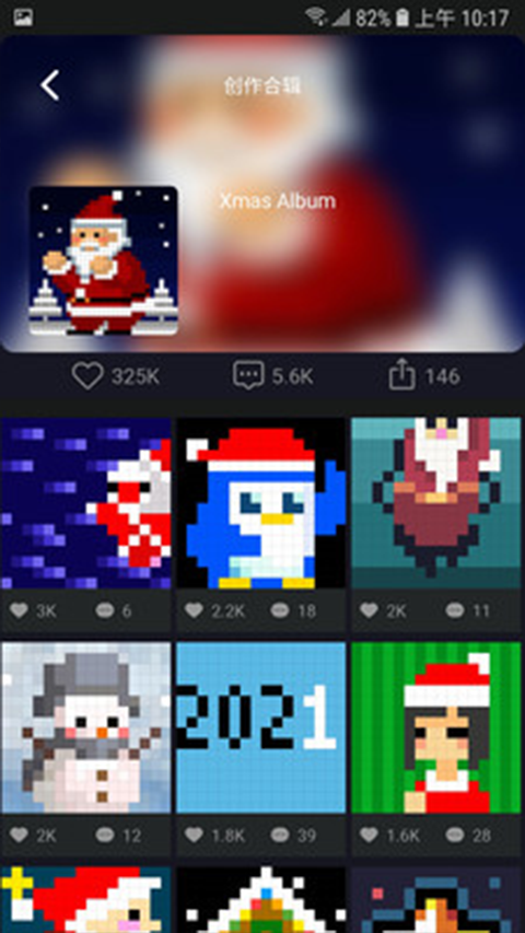 点音app截图5