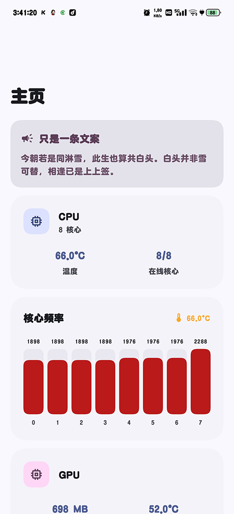 StarTravel截图2