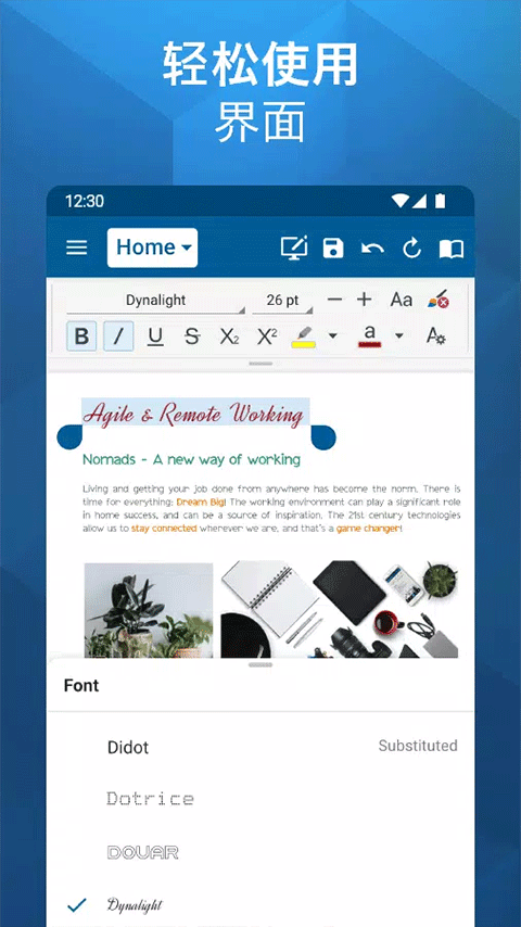 officesuite安卓最新版截图4