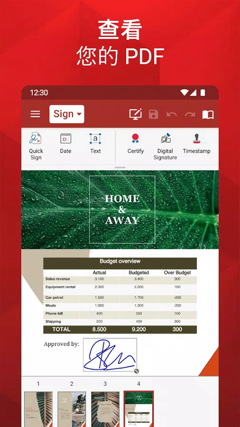 officesuite安卓最新版截图5