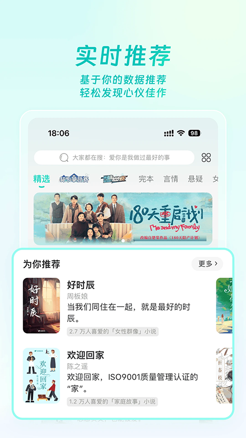 豆瓣读书app截图2