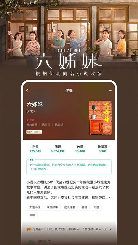 豆瓣读书app截图3