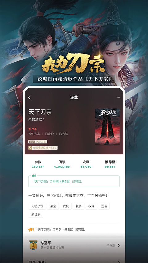 豆瓣读书app截图1