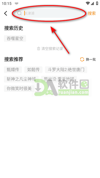 冬青影评最新版本