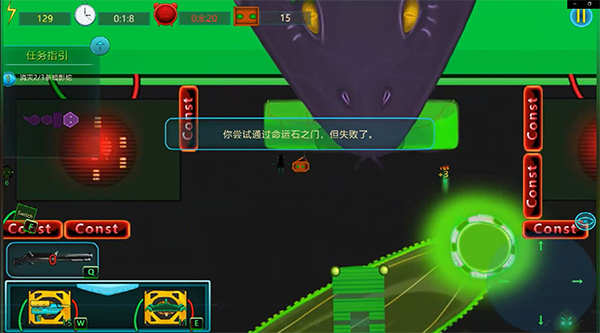 赛博病毒官方版截图2