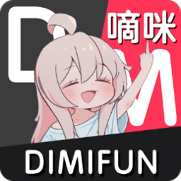 嘀咪动漫官方正版安装