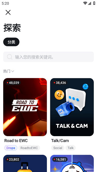 韩国soop直播平台截图2