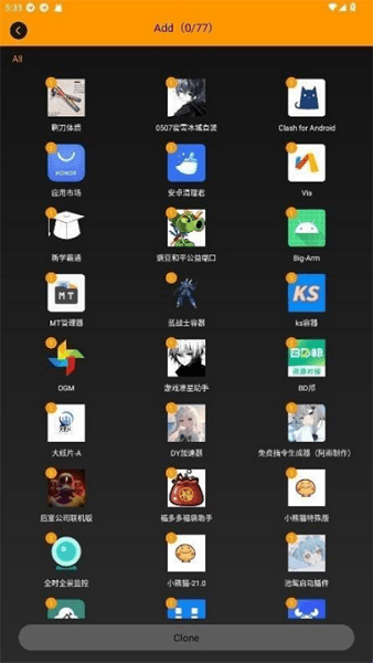 备用框架免费版截图3