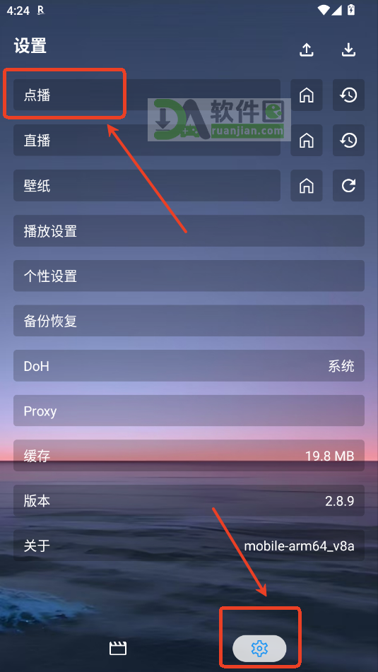 天微影视app下载 天微影视app下载