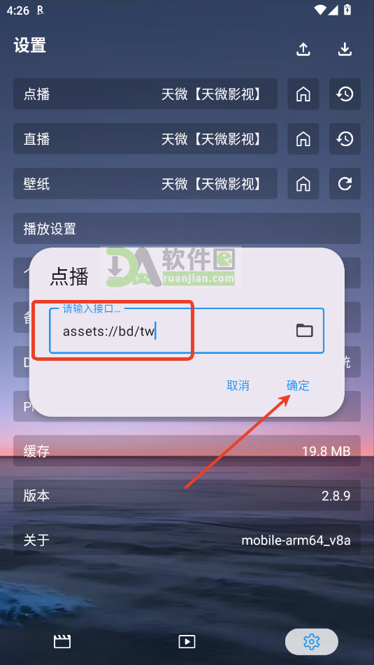 天微影视 天微影视