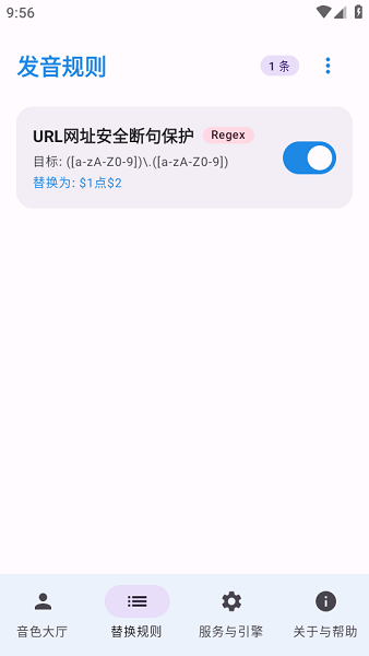 clonetts阅读器app截图1