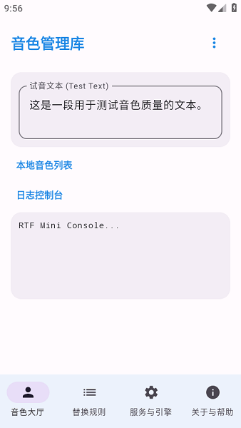 clonetts阅读器app截图2