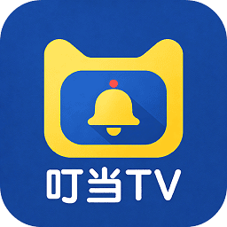 叮当TV官方版