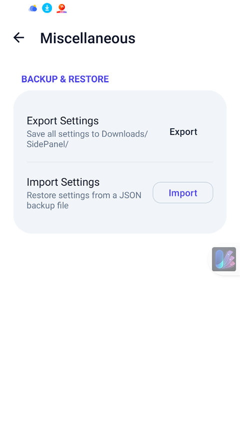 Smart Edge官方版截图5