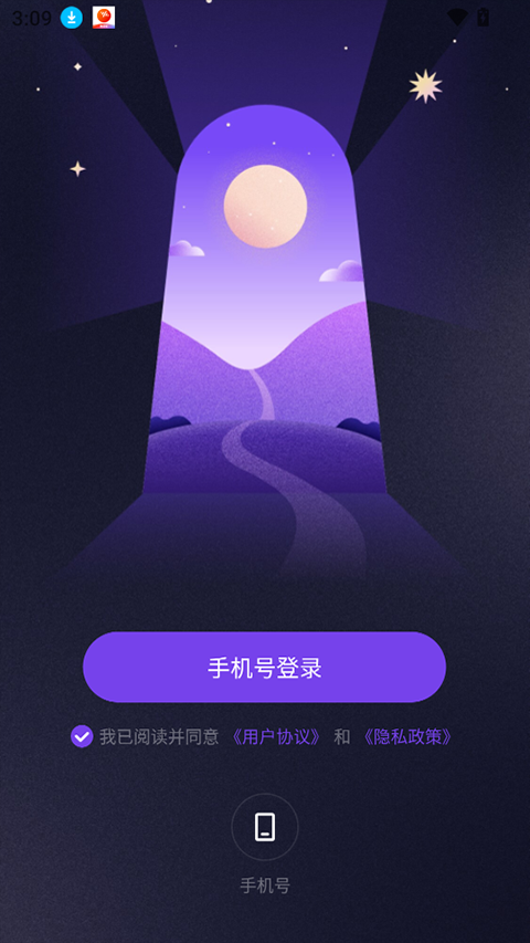 预见塔塔app截图4