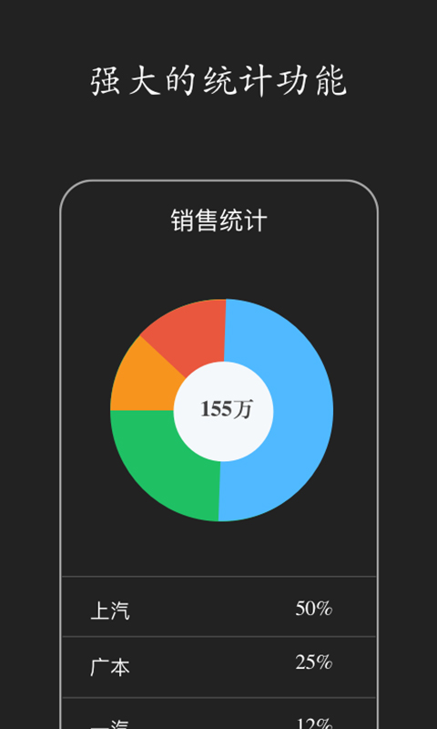 智慧erp手机版截图2