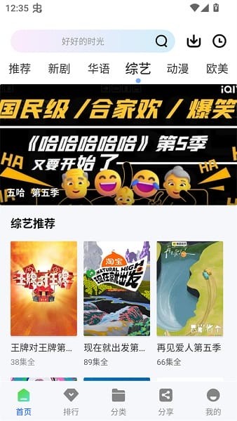 极青视频追剧app最新版本截图3