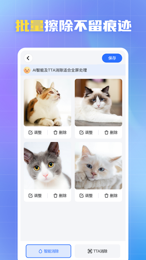 酷雀水印管家app截图2