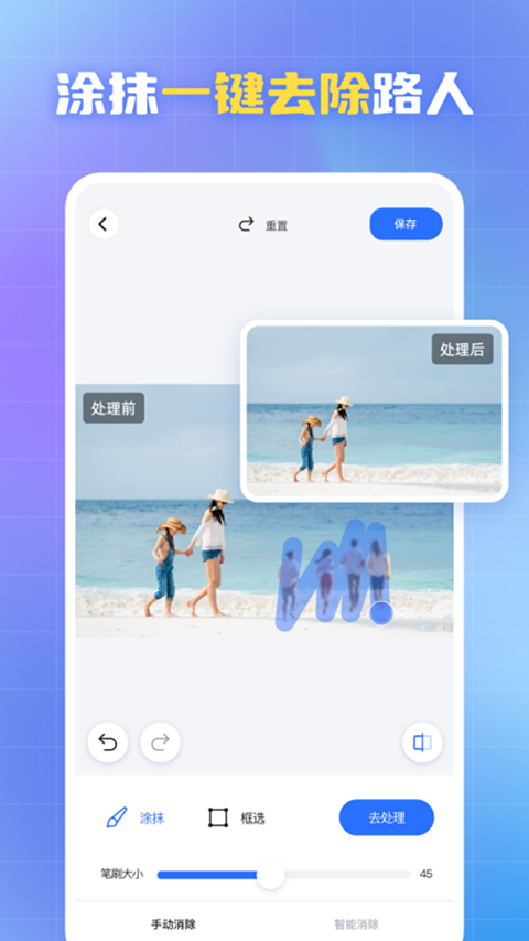 酷雀水印管家app截图3