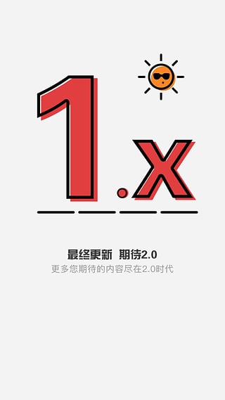清原农冠app截图1