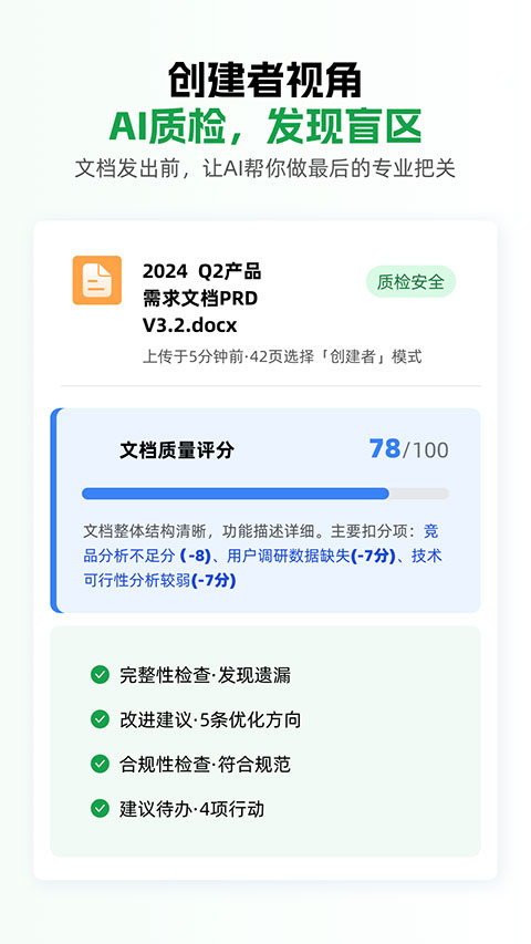 小觅快读app截图3