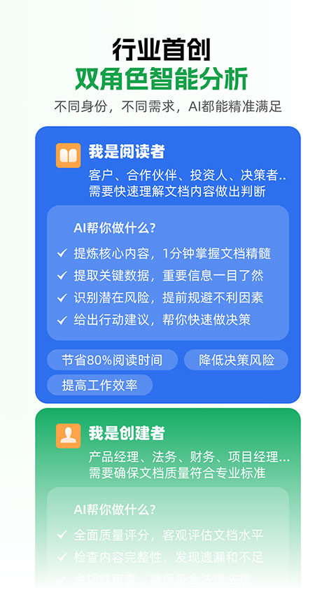 小觅快读app截图4