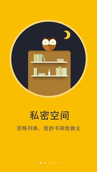 阅读神器app官方版截图2