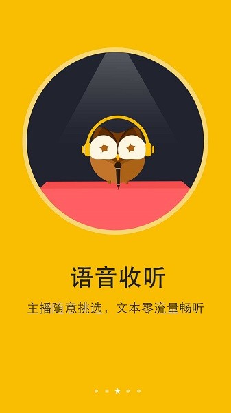 阅读神器app官方版截图3