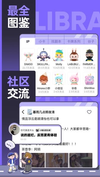 千岛交易平台截图1