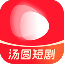 汤圆短剧app