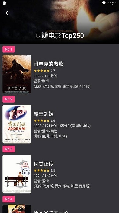 蛋播星球app(蛋蛋不语)截图4