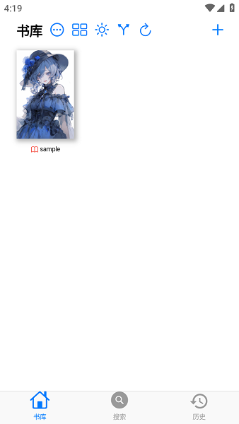 mangaboya漫画app截图2
