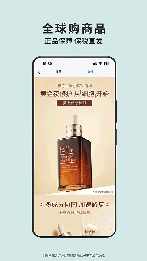 沃尔玛app截图5