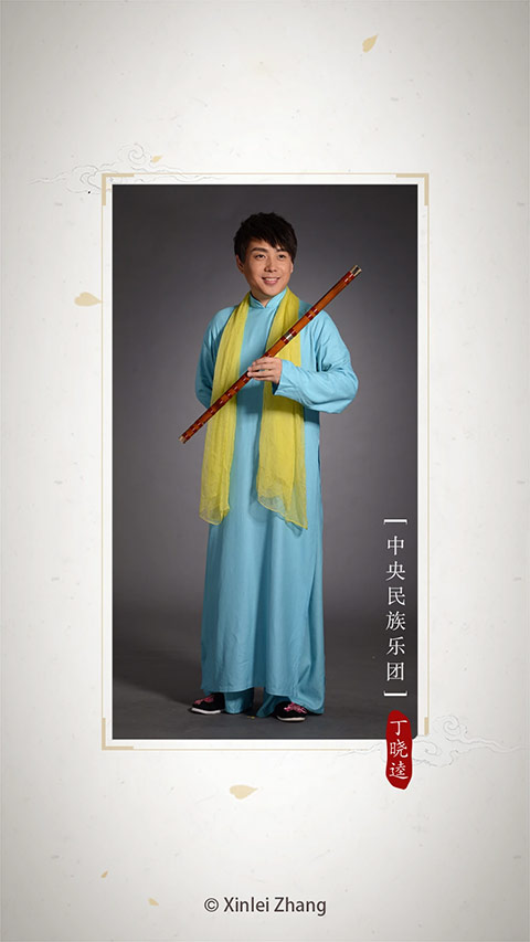 竹笛调音器app截图1