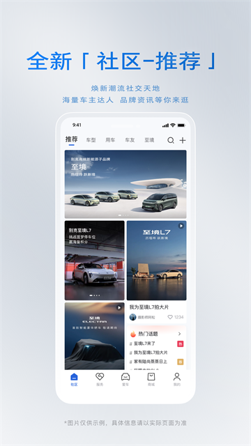 iBuick截图3
