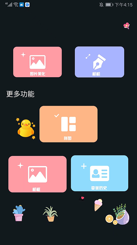 ProMovie安卓版截图2