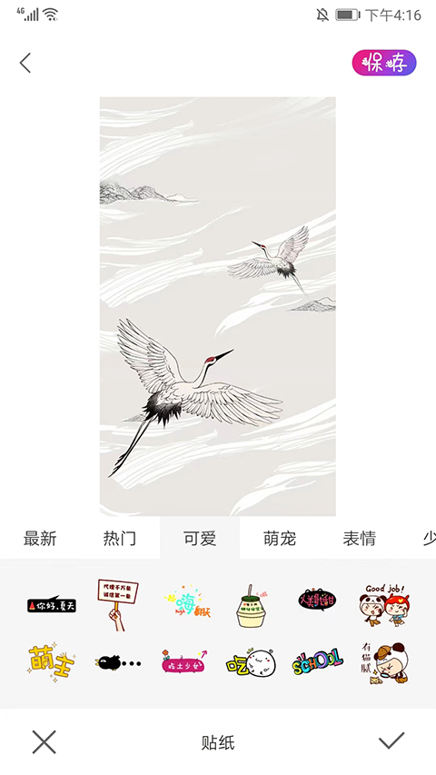 ProMovie安卓版截图3
