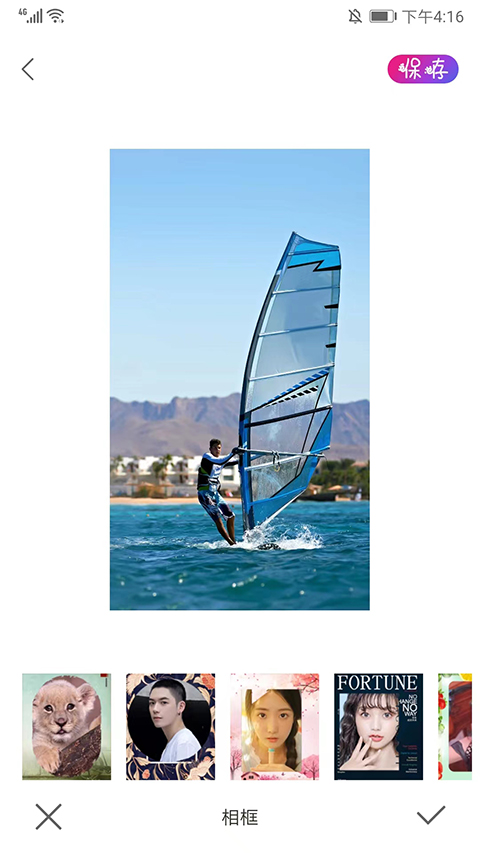 ProMovie安卓版截图4